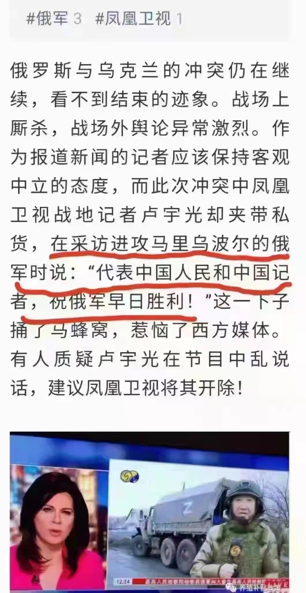 章立凡 Zhang Lifan on Twitter: