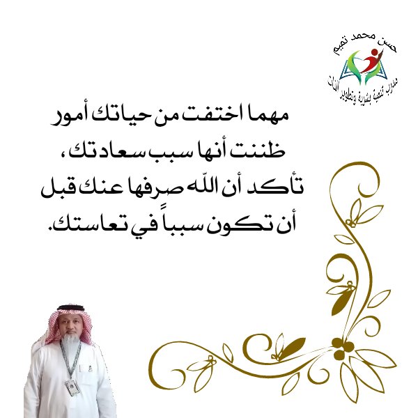 hasan__tamim's tweet photo. https://t.co/cJJG4VOfHt