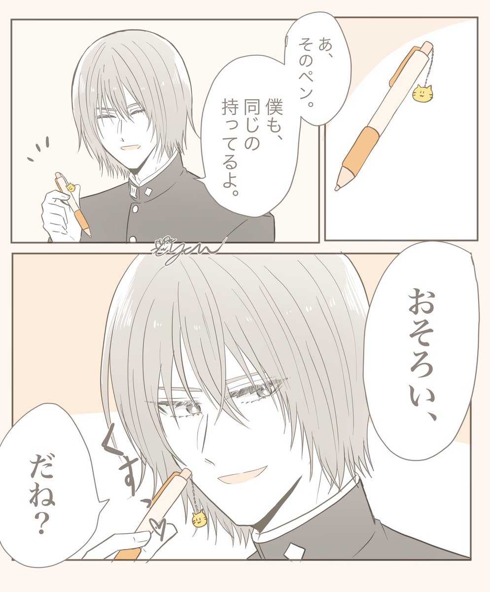 不二くんに意味深に微笑まれたい
#tnprプラス 