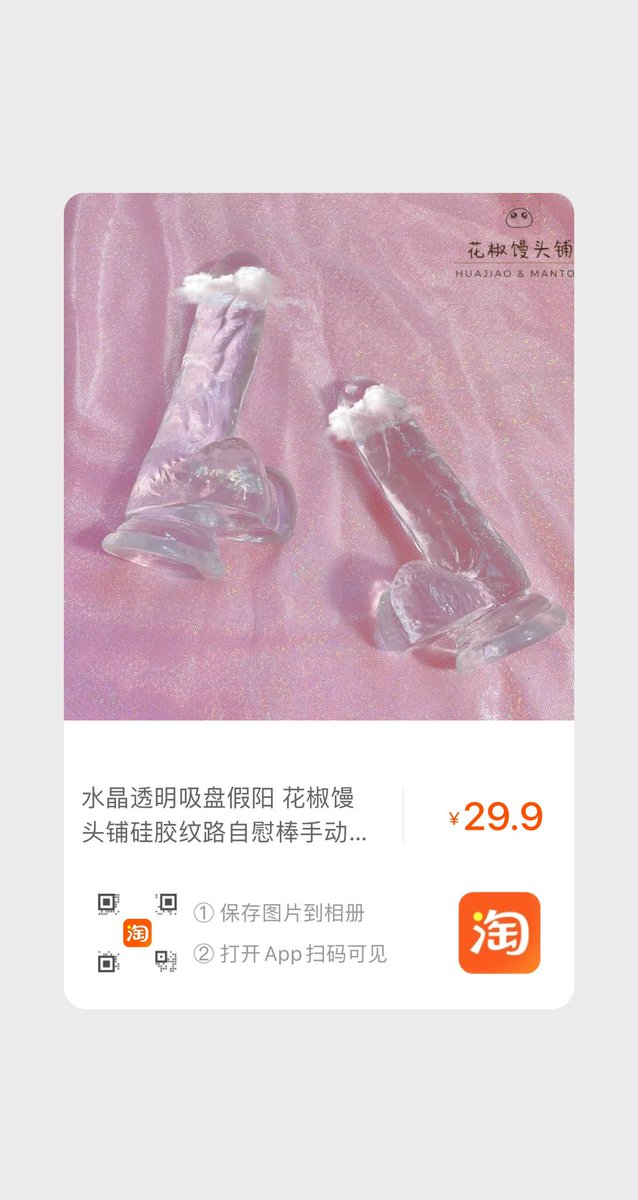 发情小狗的玩具，当然都是假鸡巴啦~跪着下面插着玩具假鸡巴，抬头嘴里含着主人的真鸡巴，这样才满足~
话说透明的水晶牛子真是价廉物美！！拍照好看，也没有异味，我直接建议大小型号各买一个！！ https://t.co/EQSJz0npEz