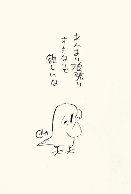 あんまり頑張りすぎないで欲しいな
#1日1回恋することり 