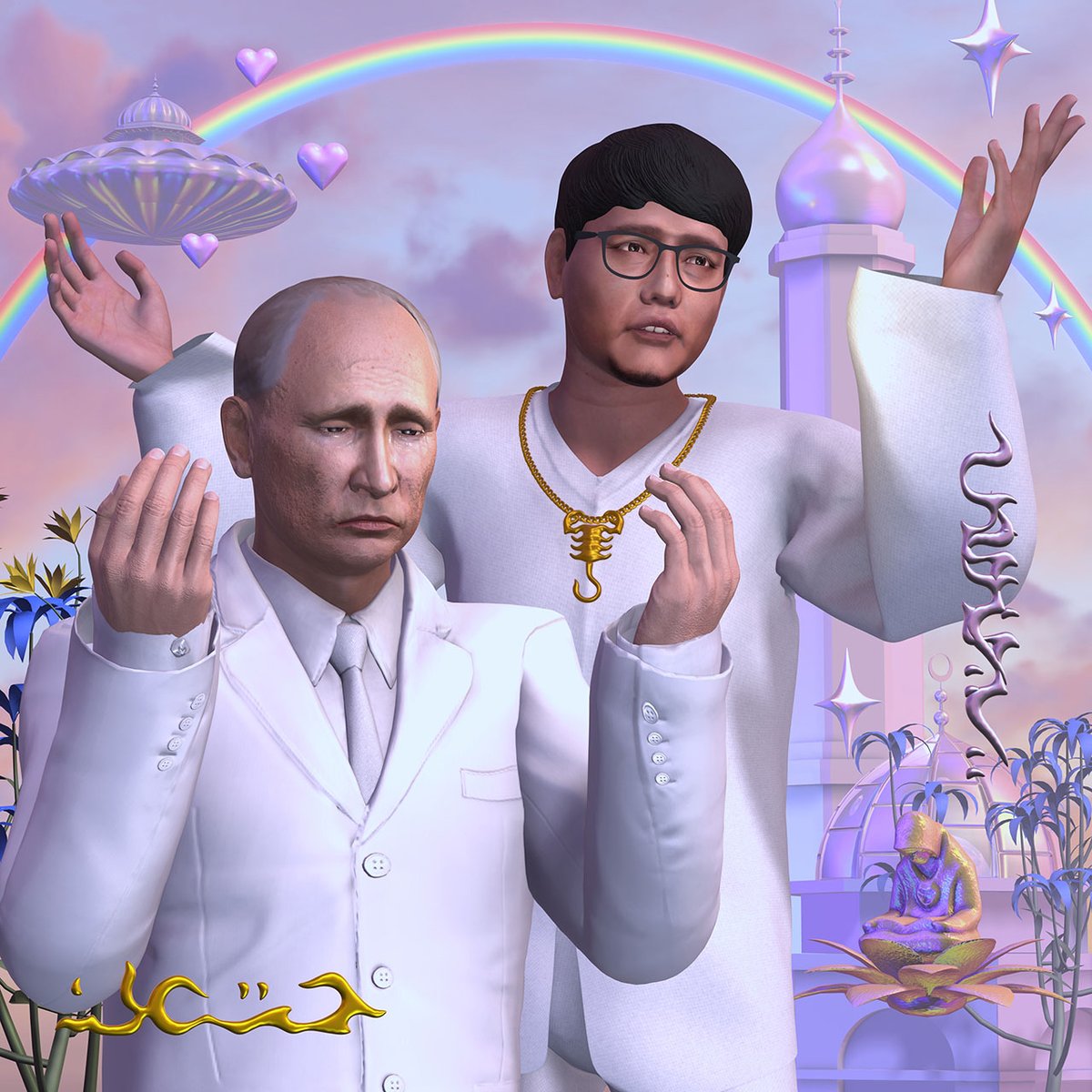 RIMBAWANGERILYA's tweet photo. Putin's path to redemption begins in Cybereden.
🪙 1 Tez
https://t.co/x92n82sEKP

#StopWar #Tezos #TezosNFT #CleanNFT #NFTAsia @NFTAsiaOfficial #3rdWorldFuturism https://t.co/2zIsGW4ExR