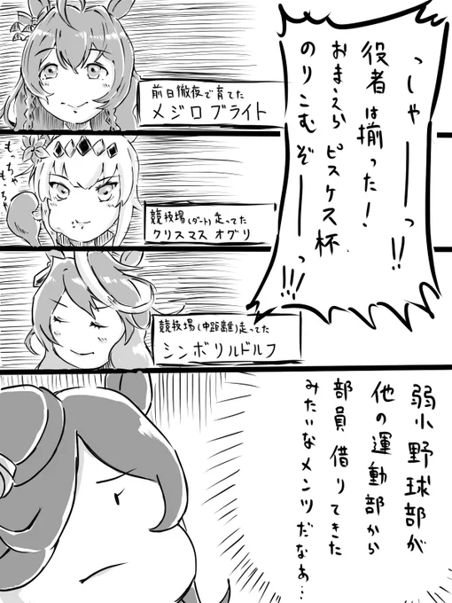 いや、でもラウンド1は進出したから… 