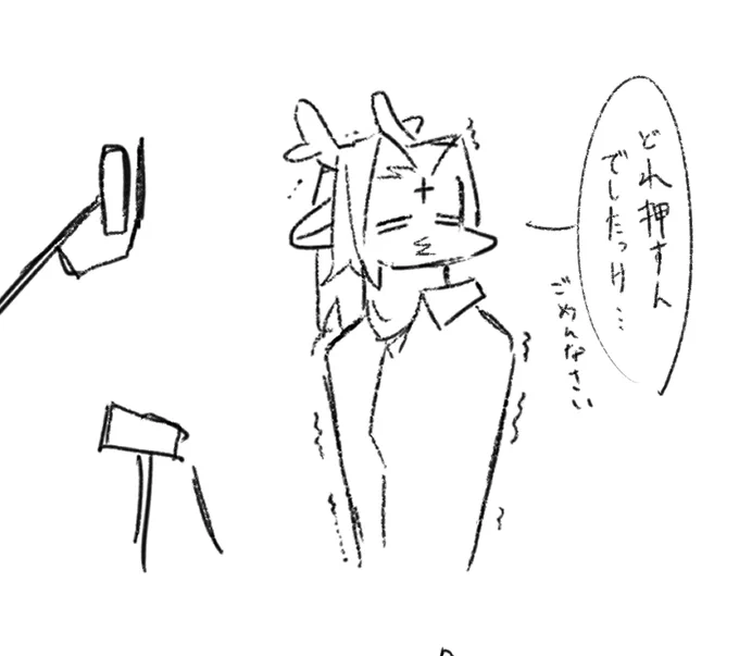このウェイさん可愛く描けて結構気に入ってる。 
