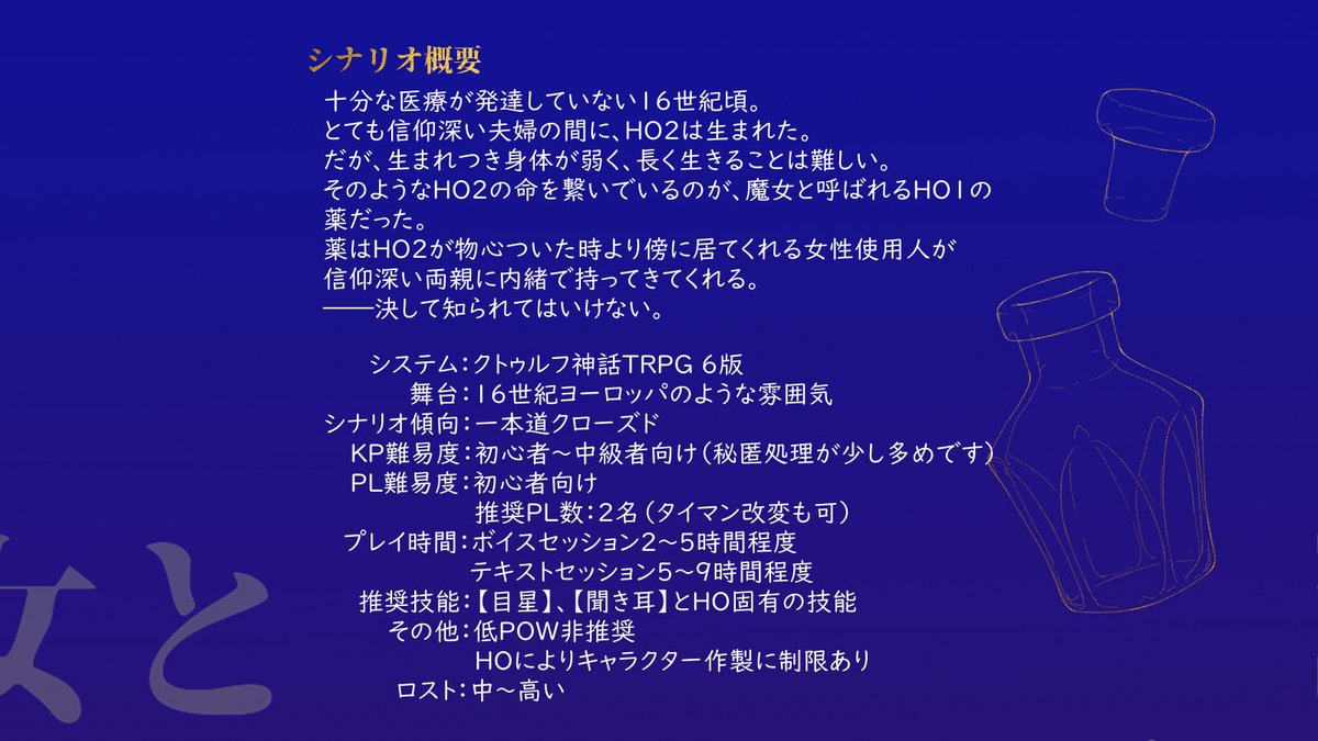 タグ シナリオ初心者企画 の注目ツイート メガとんトラック タグ シナリオ初心者企画 の注目ツイート メガとんトラック