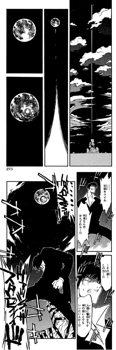 In Trigun, some stories about the complicated relationship between humans and Plant happened on full moon nights. 
And we know the fifth moon with the crater is a symbol of the huge difference between Plant and humans. 
