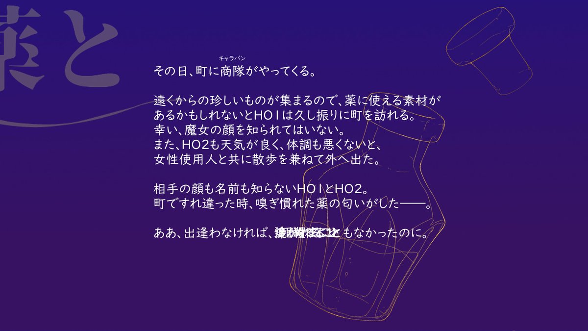 タグ シナリオ初心者企画 の注目ツイート メガとんトラック タグ シナリオ初心者企画 の注目ツイート メガとんトラック