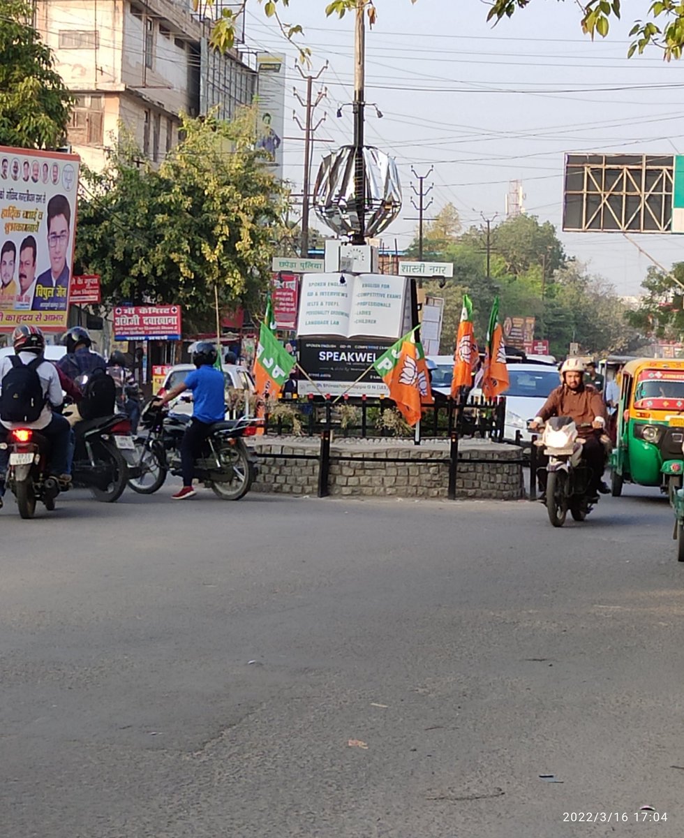 Ashish Misra tweet media