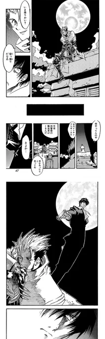 At the moment, Wolfwood/Legato tried to reach and understand Plant, the super moon showed up in the background, and hint how it'll going between them: 

Vash &amp; Wolfwood put the moon behind them, 
but Knives &amp; Legato are separated by the moon. 