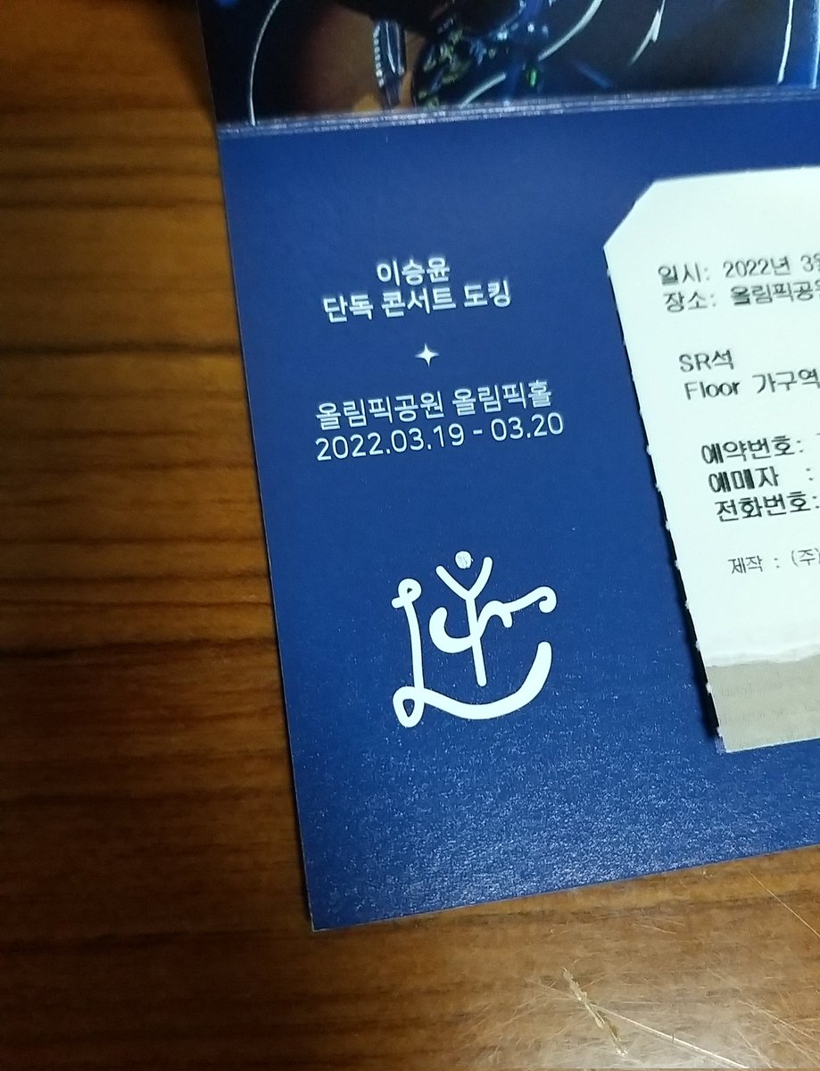 a27231245's tweet photo. 어쩌다보니 티켓 두장
처음 그렸을때 끝냈어야 했는데..😂
#머리가_너무_동글해요 https://t.co/t1SCRUFV12