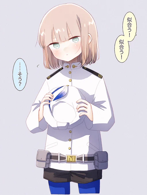 ショートヘアキャプテンくん #FGO 