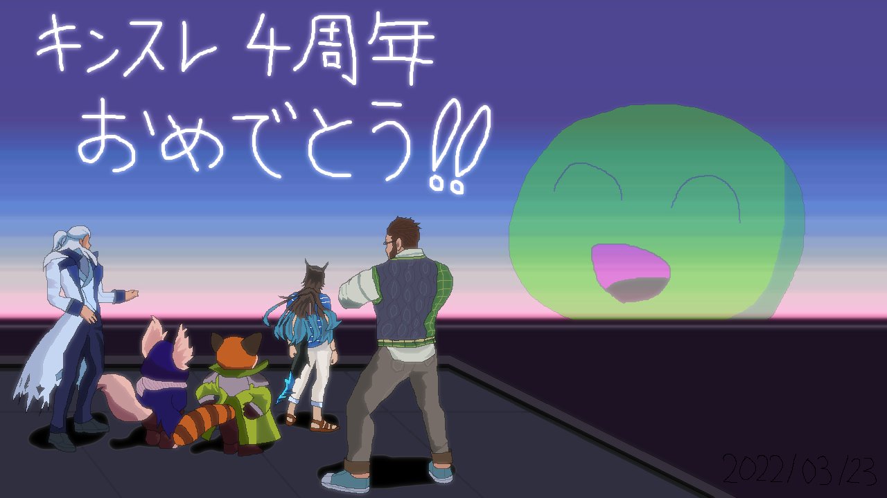 挑戦の塔61階のスライム Challengetower6 Twitter