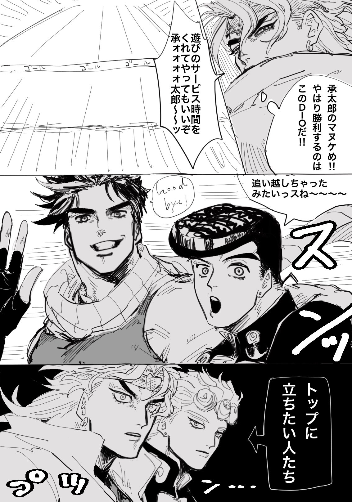 顎パスタ 遊びのサービス時間は終わりだ T Co 0zp26uaqez Twitter