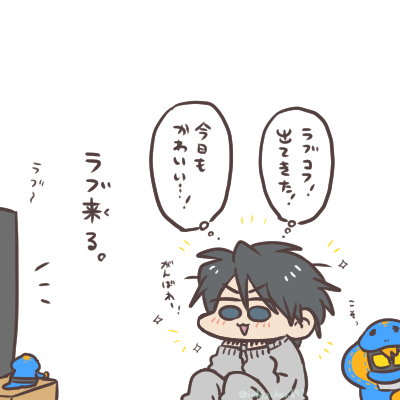 先程投稿したやつのおまけ的な。 