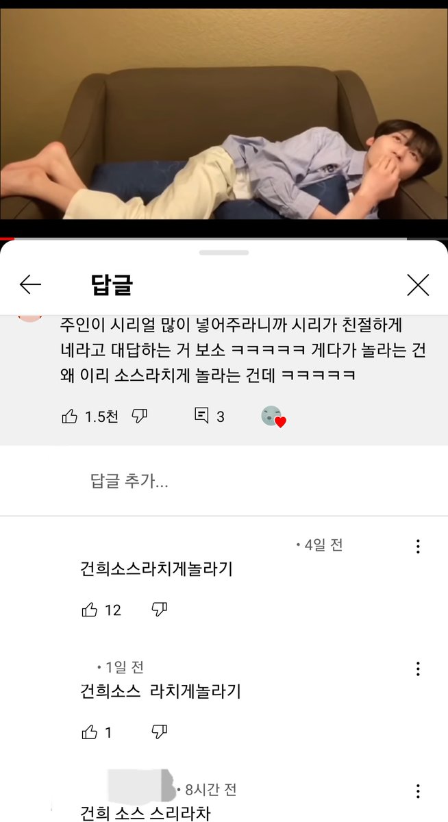 foundingsexy's tweet photo. 건희소스라치게놀라기 https://t.co/uoFXeCdUHl