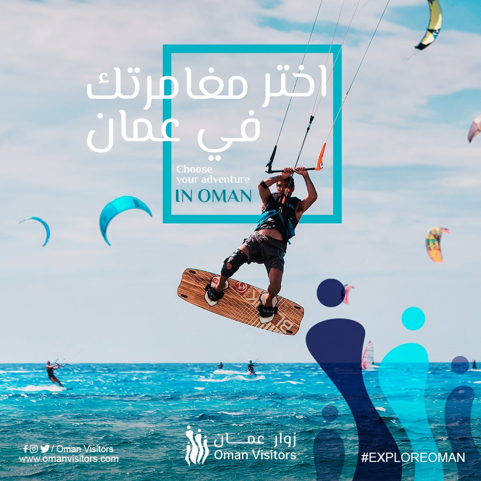 cometooman's tweet photo. Ready to kitesurf?
Join the true adventure in Masirah Island, Oman
جاهز للتزلج علي الماء؟
استمتع بمغامرتك في جزيرة مصيرة بعُمان.
#Oman #OmanVisitors #Adventure #AdventureTime #Explore #ExploreOman #MiddleEast #هنا_تلتقي_كل_الوجهات
#زوار_عُمان
#Cometooman #سلطنة_الجمال_عُمان https://t.co/8lm7BxK8yr