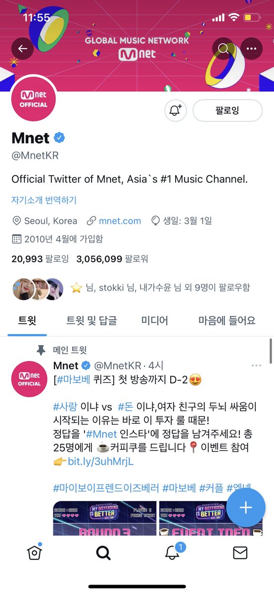 SYKSUP's tweet photo. @MnetKR #비주얼캠_로켓펀치
비주얼캠은 진짜 최고야..
소희의 Pay attention이랑 연희 원투 심장 울리기 윤경이의 얼굴 열일 진짜 하나도 못빼겠는데 ㅠㅠㅠ 5분45초 동안 힐링 잘하고 갑니다 345초 한 순간도 놓칠수 없어 로켓펀치 이번활동 마무리 잘하고 언제나 응원하고 사랑해❤️❤️❤️ https://t.co/RMYdcetZe4
