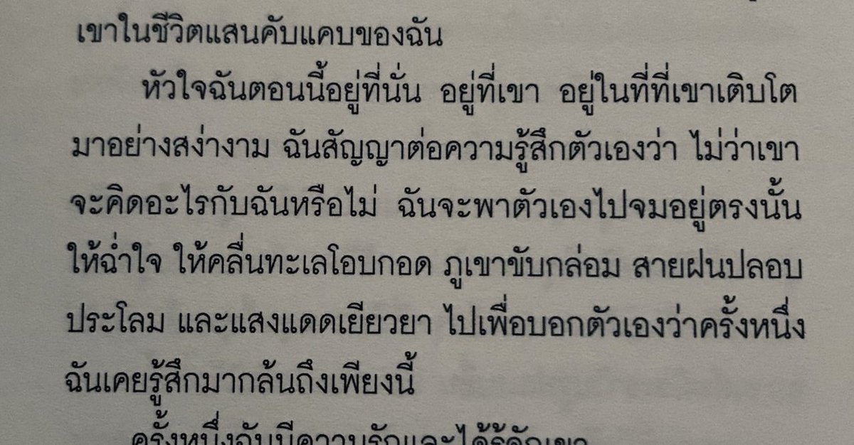 663 tweet media
