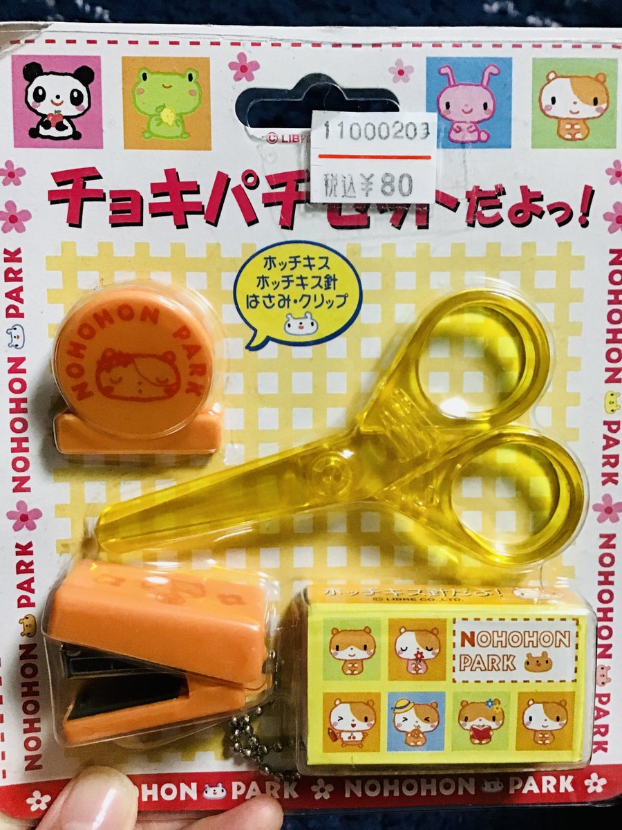 全員に聞きたいんだけど このキャラクター懐かしすぎん 我が家にもいた タイルシール持ってた Togetter