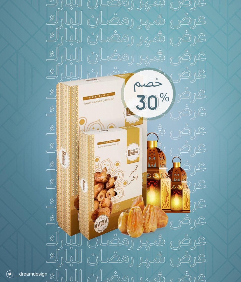 ___dreamdesign's tweet image. — اعلان رمضاني ⭐️

مشاركتي فالتحدي الخامس من #تحدي_المصمم_المتألق ✨
