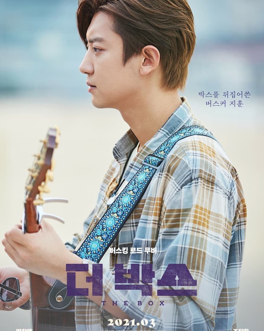 delightcy_'s tweet photo. 1 year since The Box movie 💕 it’s a healing, relatable and precious movie  to all of us and surely to #chanyeol too

#TheBox1주년 #BreakYourBox #찬열 https://t.co/IqxzcNJHMG