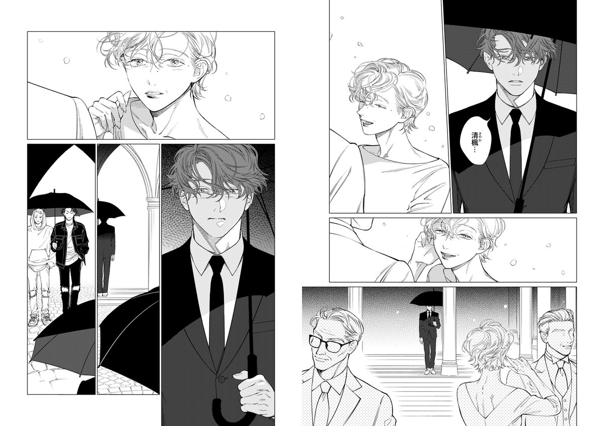 ▼▼▼第6話試し読み(3/5) ▼▼▼ 
