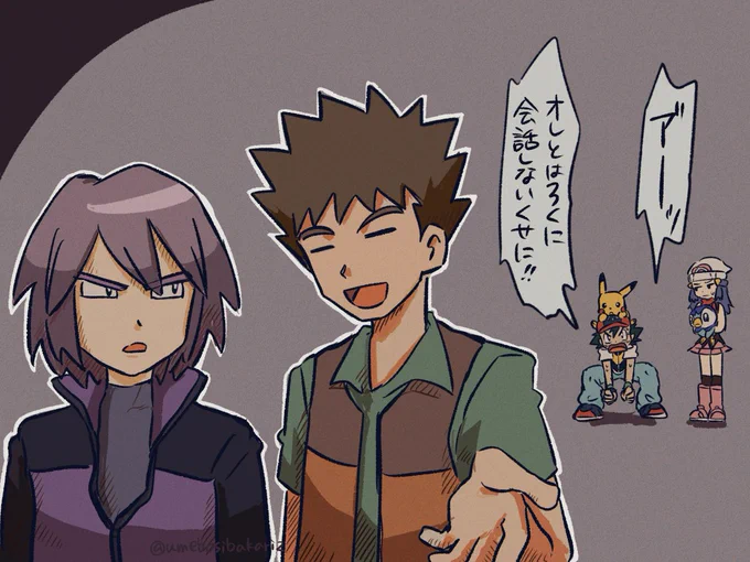 弟～なかんじ見えるのイイな…ていう… 