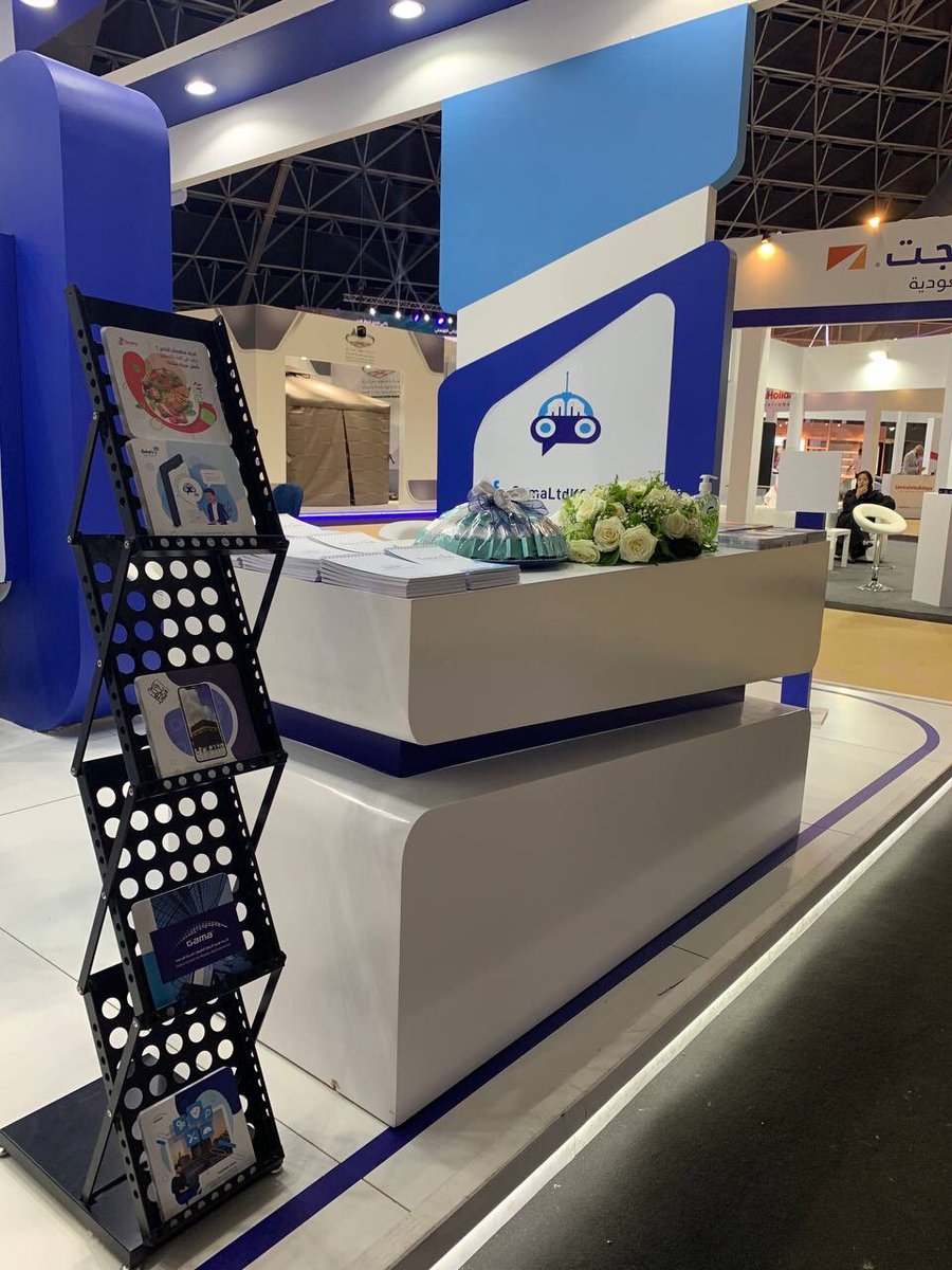 نتشرف بتواجدكم في اليوم الثالث من مؤتمر و معرض خدمات الحج و العمرة ننتظركم في جناحنا رقم C262 
#التحول_نحو_الابتكار
#وزارة_الحج_والعمرة
#التحول_الرقمي #جاما 
#جدة_سوبردوم