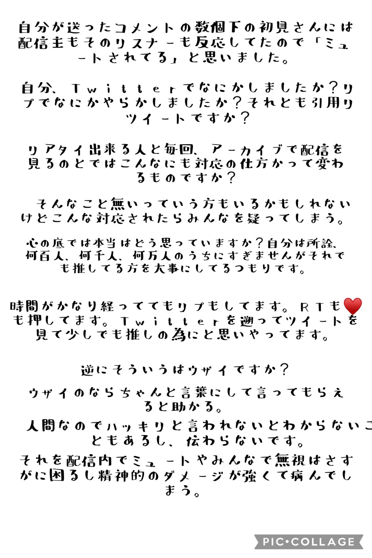 cocoa (@40DPnB1nkOWA3cC) / X