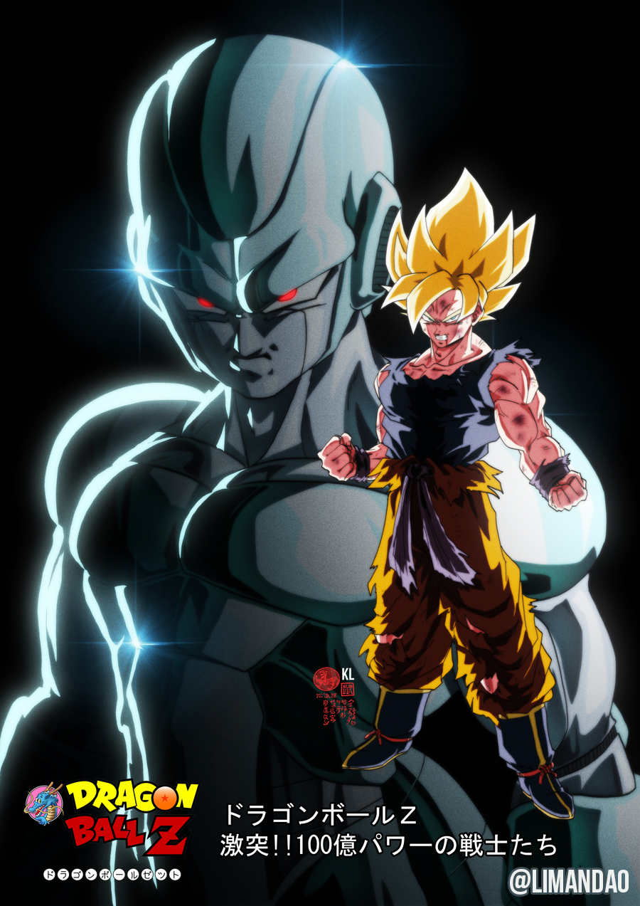 特別セール品 DRAGON BALL THE MOVIES #06 ドラゴンボールZ 激突