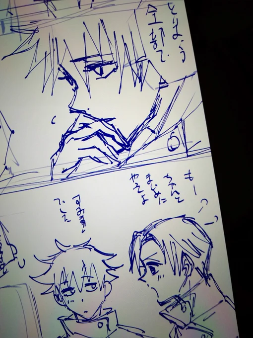 伏乙っぽいものを描いている…
けど眠たいので今日はここまで😴 