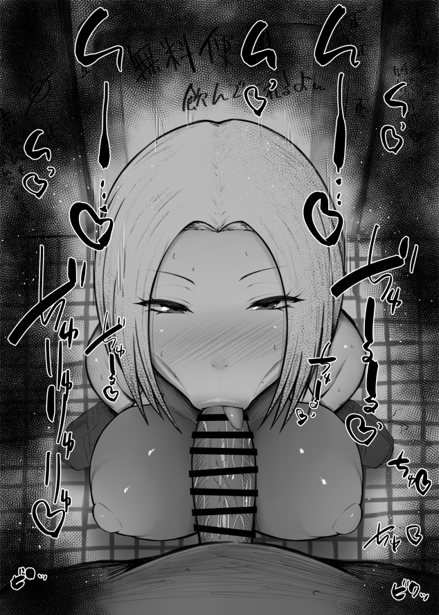 おはフェラ☀️25万6千フォロワー感謝✨
KOFふぇらちお便女609号「ブルー・マリー」 