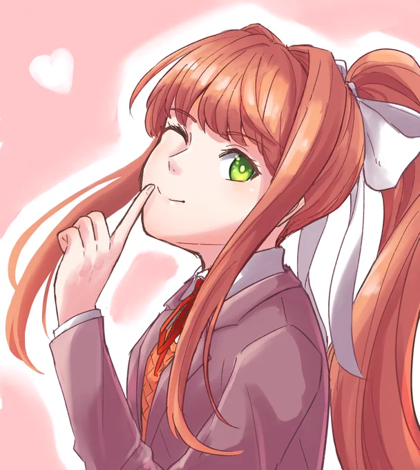 没 