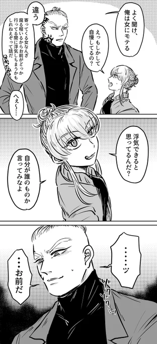 続いた(sus×🚺顔ある) https://t.co/UXp33tC8UZ 