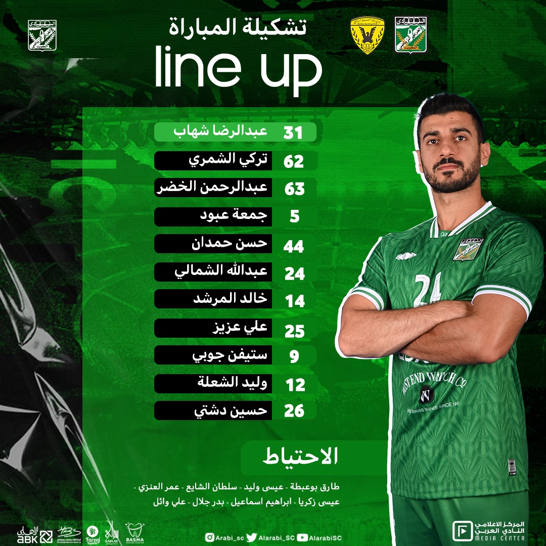 ⭐️⚽️ مشاهدة مباراة القادسية x العربي بث مباشر اليوم 
رابط المباراة 👇
bit.ly/3Ju0FEt
العربي x القادسية 🔥 
القادسية ❌ العربي
كأس الاتحاد الكويتي »🏆
كمبيوتر 📺 + جوال 📱 HD