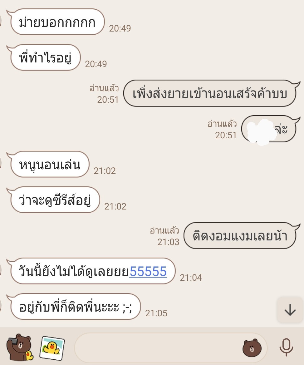 Bbb04217613's tweet photo. ไอ่ตัวเล็กเอ้ยยย🤣
หมั่นเขี้ยวว😤😤 https://t.co/4J2IyWVMcj