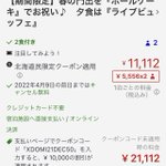 ツイートに含まれる画像