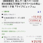 ツイートに含まれる画像