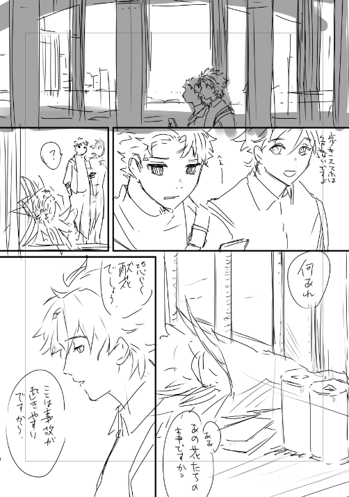 お付き合いいただきありがとうございました～汚ネームの進捗 