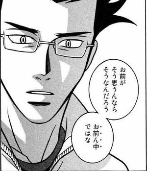 いろんなよく分からん事を言われてくると脳内ですぐこの画像が出るようになる 