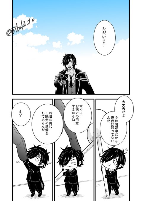 ねんちゃん6歳のお誕生日おめでとう🌸これからもずっとずっと一緒にいてね楽しく幸せでいてね!
#ねん燭誕 