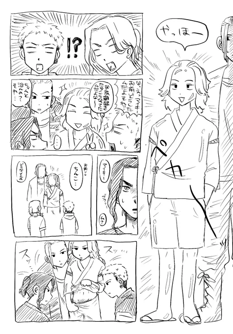 黄金 