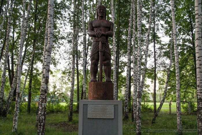 В Свердловской области, в посёлке Монетный стоит памятник филлипинцу Лапу-Лапу. Дядька знаменит тем, что убил Магелана.