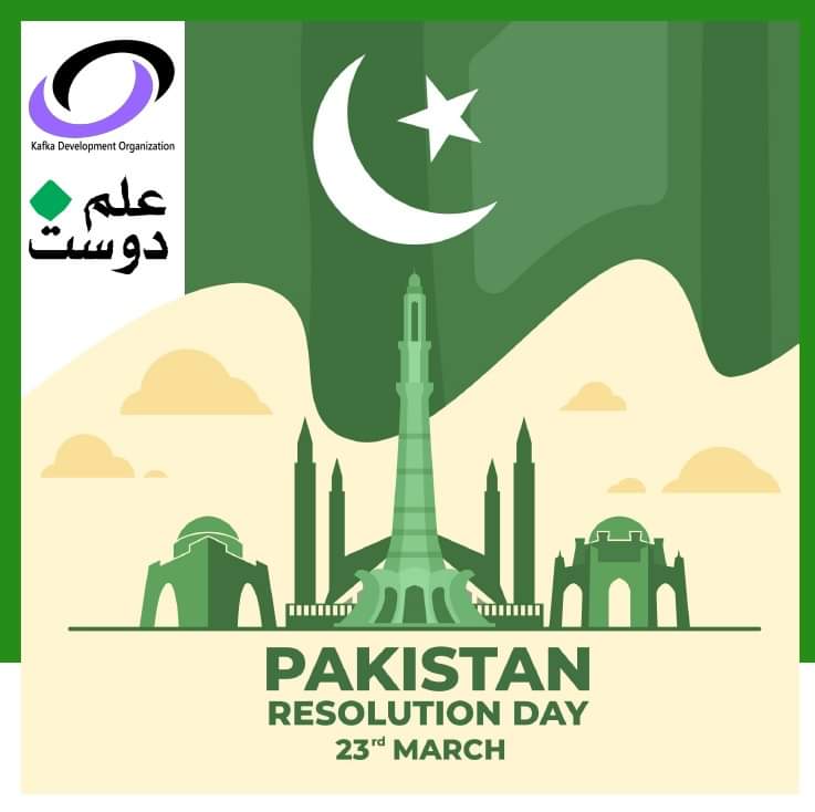 Happy Pakistan Day #pakistanday