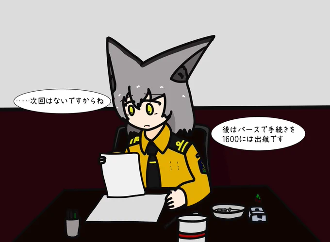 融通が利く子 