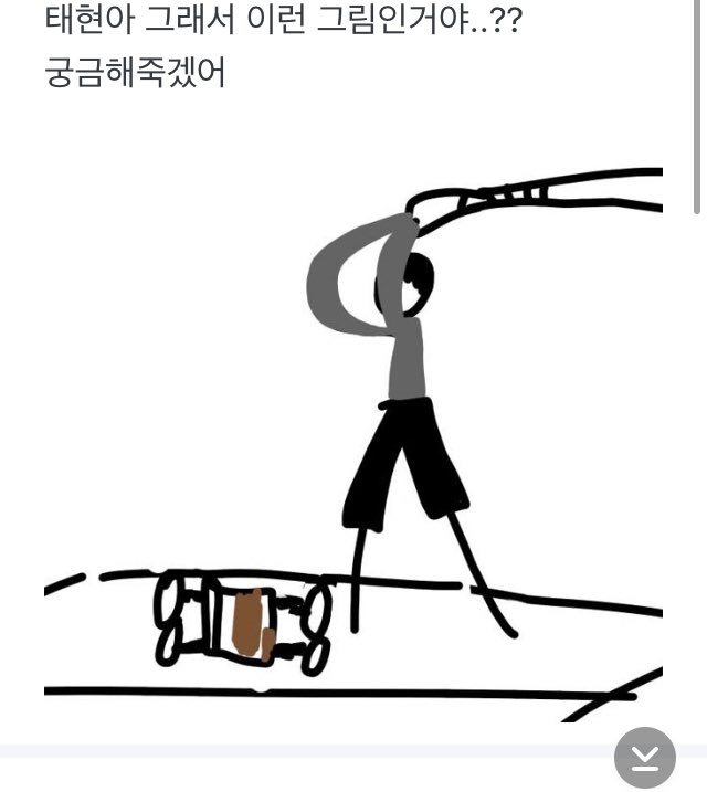 0304wari's tweet photo. 20240324 #TAEHYUN weverse 

👤: Taehyun so is it like this picture..?? im so curious

🐿: almost similar https://t.co/fb1RFXnmgD