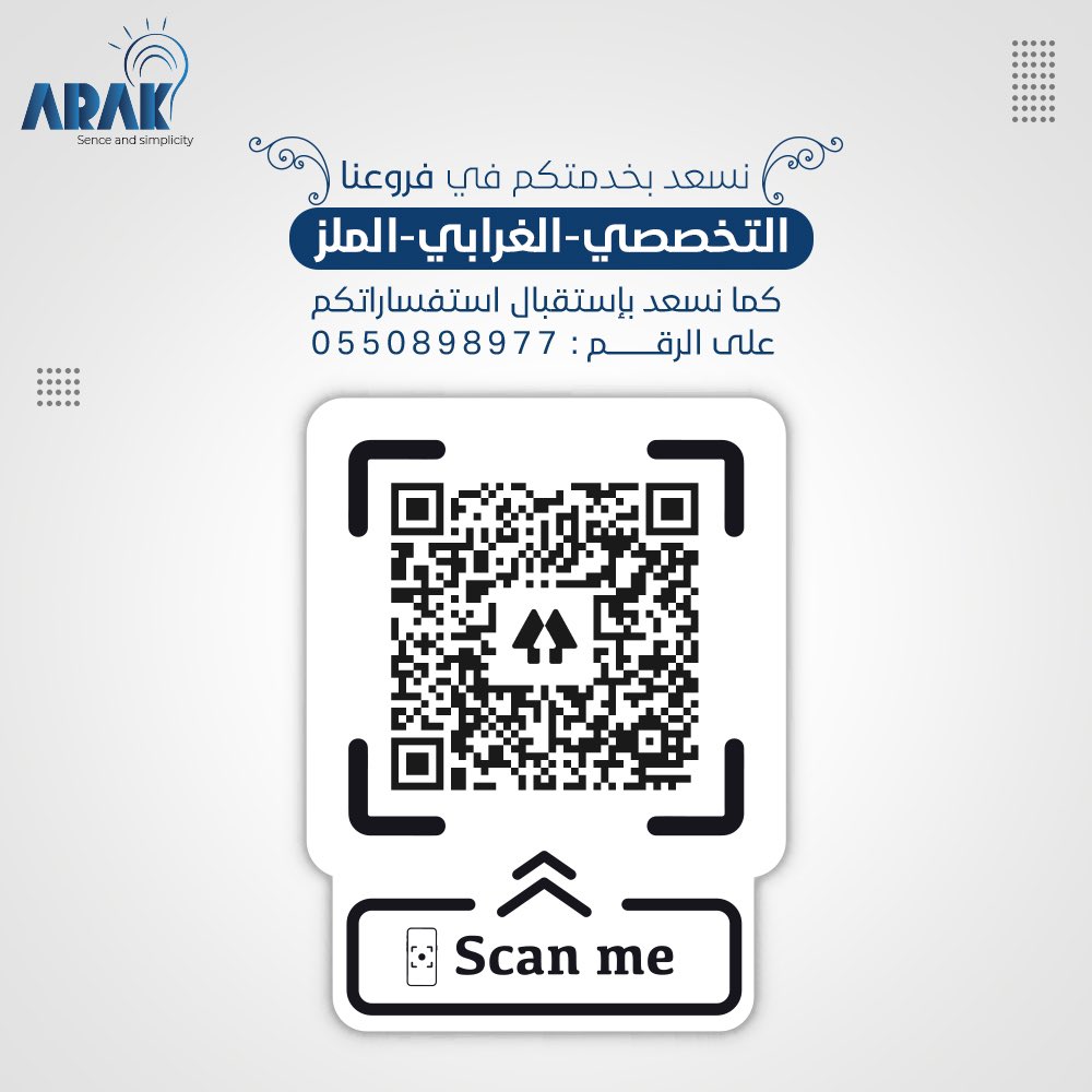 ArakLighting's tweet photo. نسعد بخدمتكم🤩💙 https://t.co/xvNFPsmhZ8