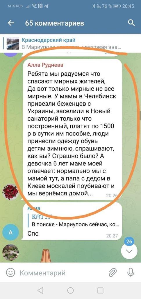 vladsavel0309's tweet image. Ребята! Извините,  конечно,  но...что тут скажешь 😨