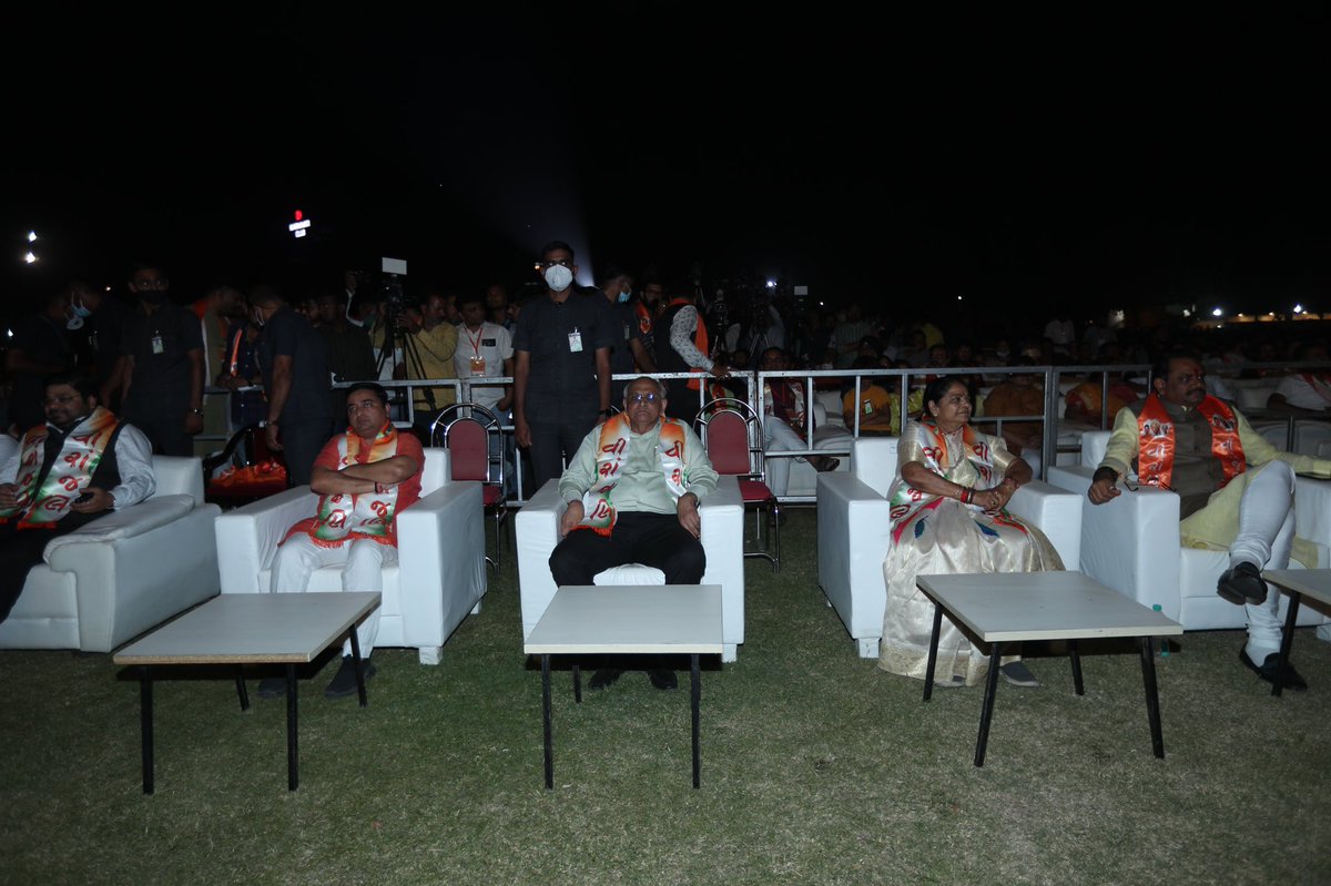 Bhupendra Patel tweet media