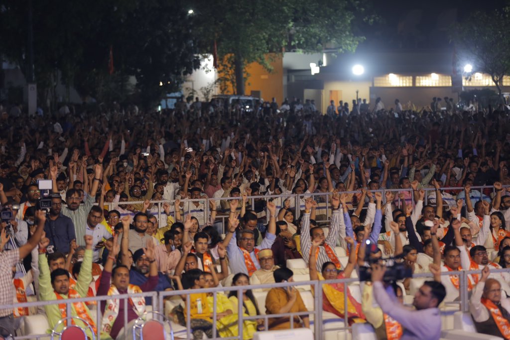 Bhupendra Patel tweet media